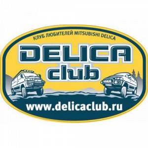 Наклейка DELICA CLUB
