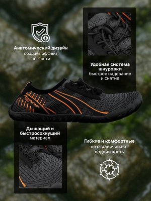Аквашузы ONLYTOP Swim.