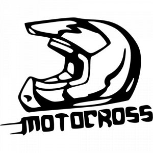 Motocross Чтобы узнать размеры наклейки, воспользуйтесь пожалуйста кнопкой "Задать вопрос организатору". Наклейки можно изготовить любого размера по индивидуальному заказу. Напишите в сообщении нужный