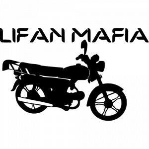 Lifan mafia