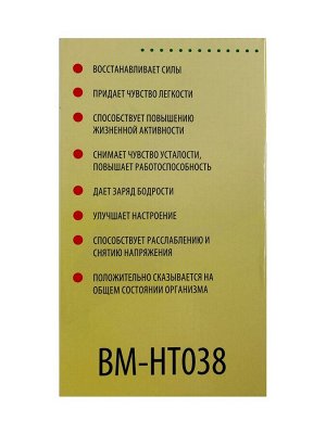 Массажная подушка BM-HT038, электрическая, ИК-подогрев, роликовая
