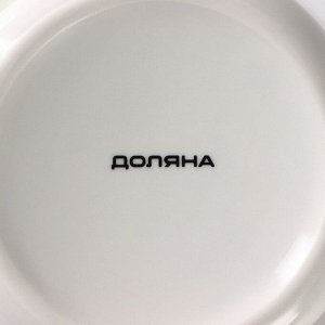 Кружка - хамелеон Доляна «Единорог», 420 мл, фарфор