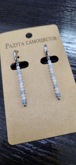 Серьги длинные из Берилла микс