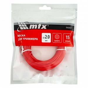 Леска для триммера круглая 2,0 мм х 15 м MTX