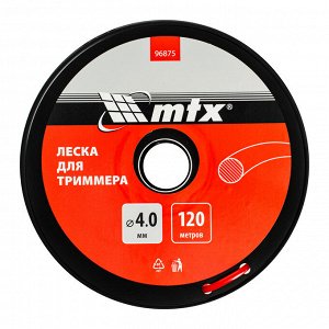 Леска для триммера круглая 4,0 мм х 120 м, на катушке MTX