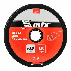 Леска для триммера квадрат 3,0 мм х 120 м, на катушке MTX