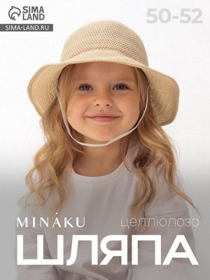Шляпа для девочки MINAKU с бантом, цвет молочный, размер 50-52