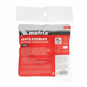 Лента клейкая на вспененной основе, двусторонняя, черная, 19 мм х 1.5 м Matrix