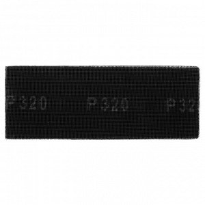 Сетка абразивная, P 320, 106 х 280 мм, 25 шт Matrix