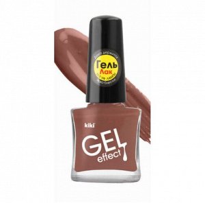 Лак "GEL EFFECT" 030 кофе Глясе (матовый) 6мл