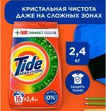TIDE Авт СМС порошк. Fairy Эффект Color 2.4кг