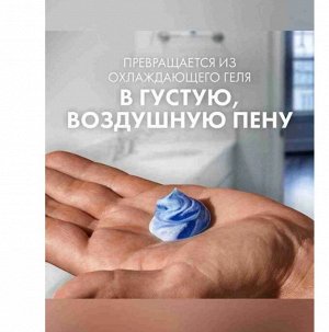 GILLETTE TGS Гель для бритья очищающий с углем 200мл