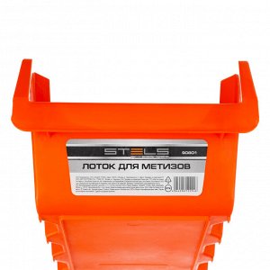 Лоток для метизов 24.5 х 17 х 12.5 см, пластик Stels