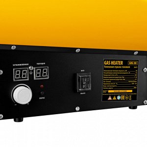 Газовая тепловая пушка GHG-30i, 30 кВт, цифровой термостат, пропан-бутан Denzel