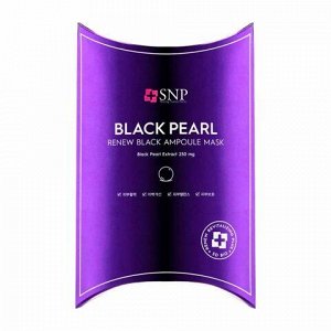 SNP BLACK PEARL RENEW BLACK AMPOULE MASK (10ea), Восстанавливающая маска с экстрактом чёрного жемчуга (10шт)