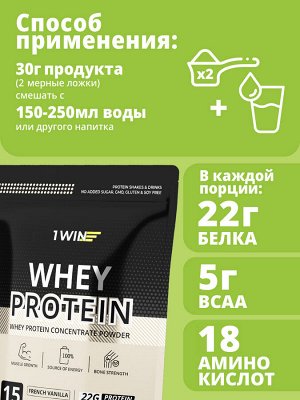 Протеин Whey Protein / Белковый коктейль для похудения. Вкус Французская ваниль