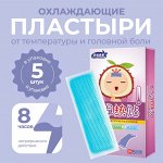 Домашняя аптечка! Всё для дома, красоты и здоровья