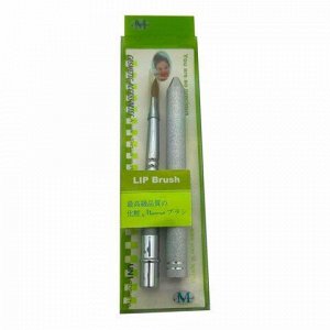 UNI COSMETIC LIP BRUSH, Кисть для макияжа губ в футляре