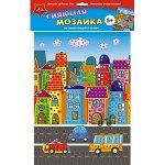 Самоклеющаяся сияющая мозаика из мягкого пластика А3 &quot;Яркий город&quot; С2258-25 АппликА
