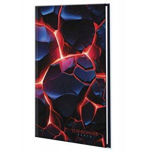 Телефонная книга А5 80л с вырубкой "Вулканическая лава" С0272-71 АппликА