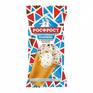Вафельный стаканчик НАСТОЯЩИЙ ПЛОМБИР с шок.крошкой 80 гр. Р/Ф (1/26)