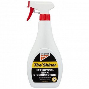 Полироль (чернитель) шин Kangaroo Tire Shiner, с силиконом, придает глянцевый блеск, бутылка с триггером 500мл, арт. 330129