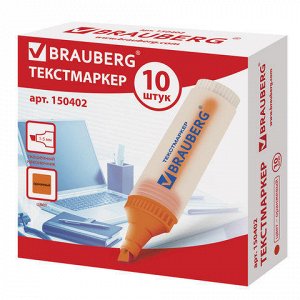 Текстовыделитель BRAUBERG "FLUO", ОРАНЖЕВЫЙ, линия 1-5 мм, 1