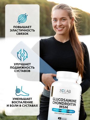 Набор добавок для здоровья суставов. Глюкозамин+Хондроитин+MSM, 90 капсул + Коллаген+Витамин С, 155 капсул + Витамин Д3+К2, 120 капсул