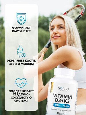 Набор добавок для здоровья суставов. Глюкозамин+Хондроитин+MSM, 90 капсул + Коллаген+Витамин С, 155 капсул + Витамин Д3+К2, 120 капсул