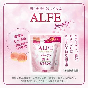 ALFE Collagen Powder - коллаген с витаминами и железом