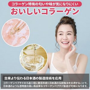 NICHIGA Pork Collagen – Свиной коллаген для суставов и кожи