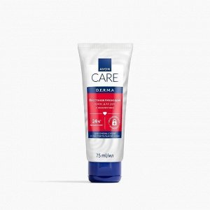 Avon Восстанавливающий крем для рук D.E.R.M.A