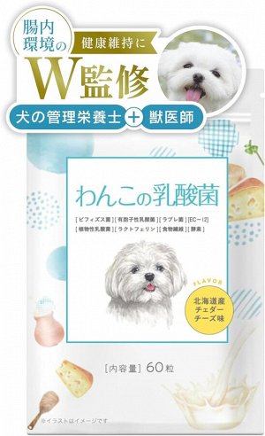 Wanchan Life Probiotic - пробиотическая добавка для собак и кошек с лактобактериями