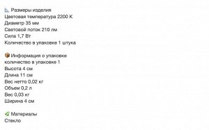 LUNNOM, Светодиодная лампа E14 210 люмен, регулируемая яркость/люстра из коричневого прозрачного стекла