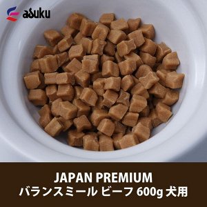 Japan Premium Balance Meal Beef - полувлажный сбалансированный корм для собак с говядиной