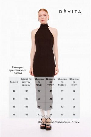Женское платье