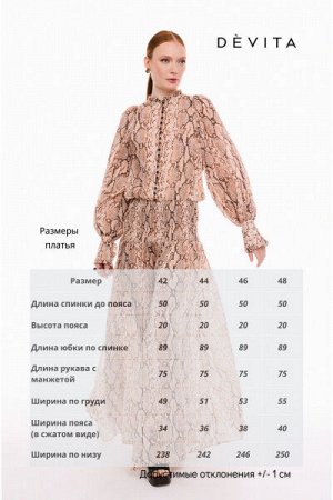 Женское платье