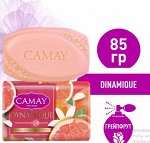 CAMAY Мыло 85гр. DYNAMIQUE Grapefruit (Аромат грейпфрута)