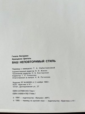Книги серии Подруга издательства Кристина и К’