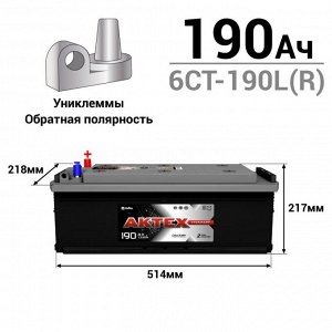 Аккумулятор АкТех Standart ТТ L8/LN8 (6СТ-190L(R)/190-3-R-Y), 190Ач, ССА 1250А, обслуживаемый, униклеммы