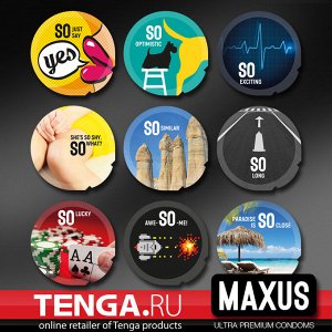 MAXUS Classic condoms. Презервативы Классические 3 шт.