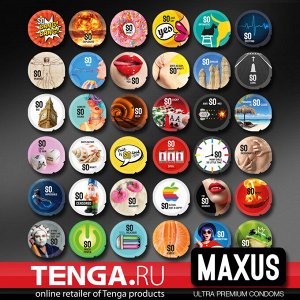 MAXUS Classic condoms. Презервативы Классические 3 шт.