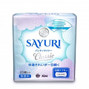 Ежедневные гигиенические прокладки Sayuri Classic, 15,5 см - 20 шт