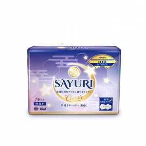 Ночные гигиенические прокладки Sayuri Classic, 29 см - 5 шт