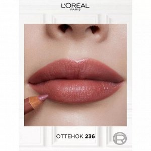 Лайнер для губ Color Riche Le Lip Liner
