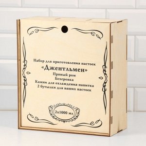 Набор для приготовления настойки «Джентльмен», виски, бехеровка