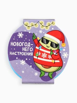 Жевательная резинка с кислой пудрой «Новогоднего настроения», 15 г