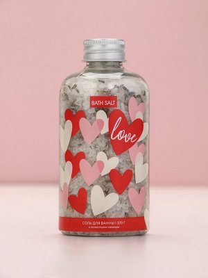 Соль для ванны с лепестками лаванды Love, 370 г, Чистое счастье