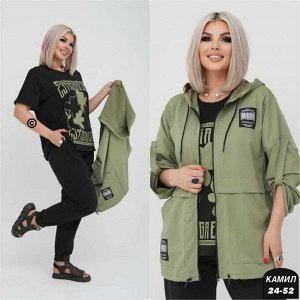 Женский костюм тройка ткань двухнитка х/б + плащёвка