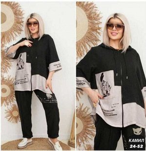 ЖЕНСКИЙ КОСТЮМ БОЛЬШЕМЕРЯТ ТКАНЬ САНТА БАРБАРА